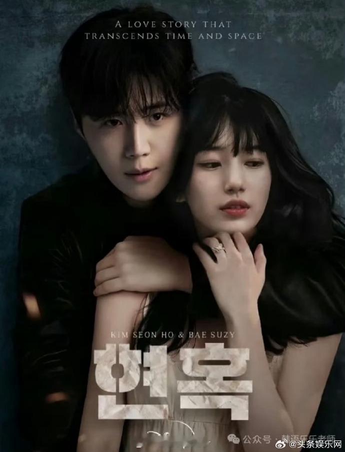 不接金宣虎事业运金宣虎裴秀智新剧或将延期 经纪公司甩锅式公关未能挽回口碑，金宣虎