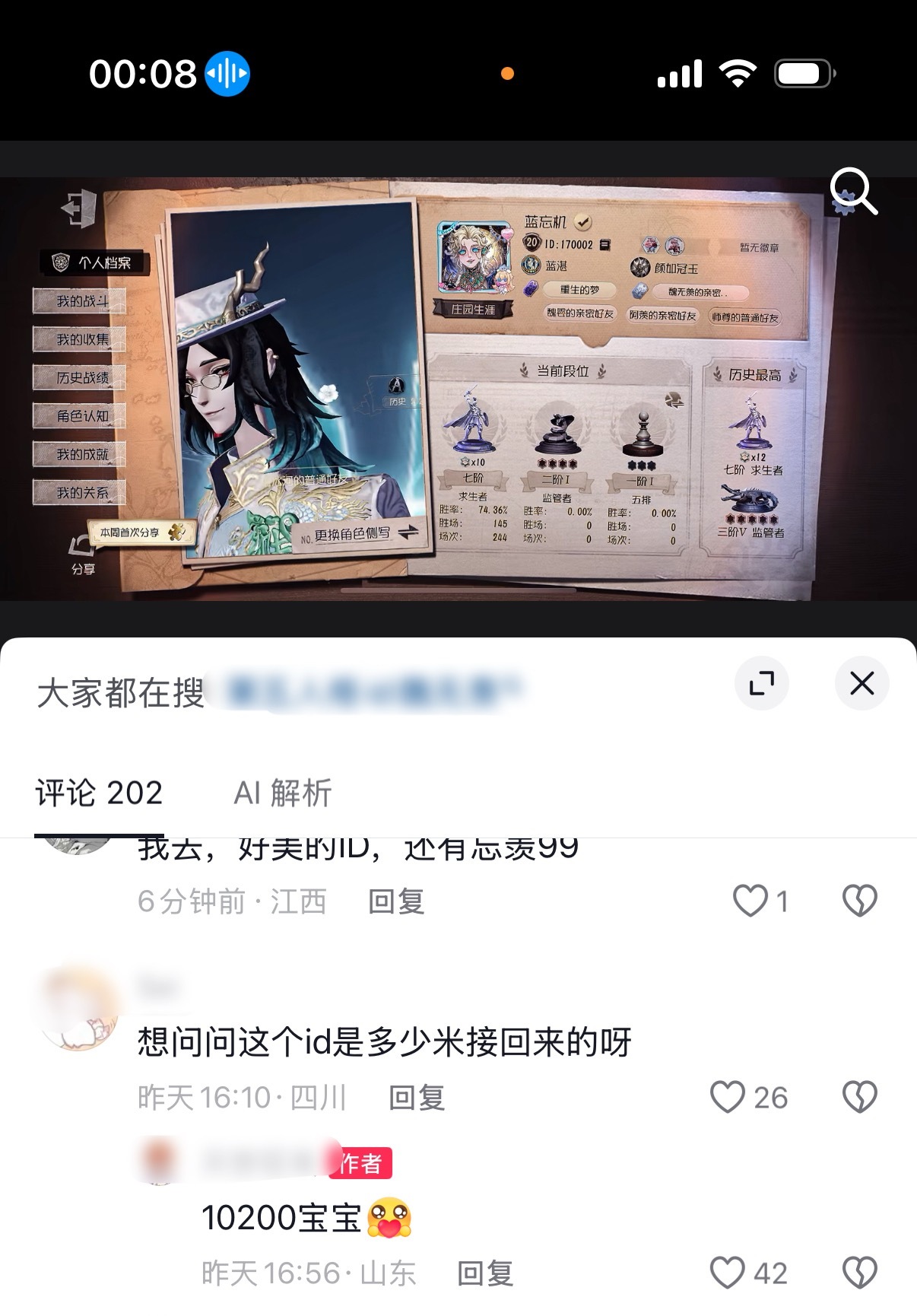 ……忘羡姐好财力 
