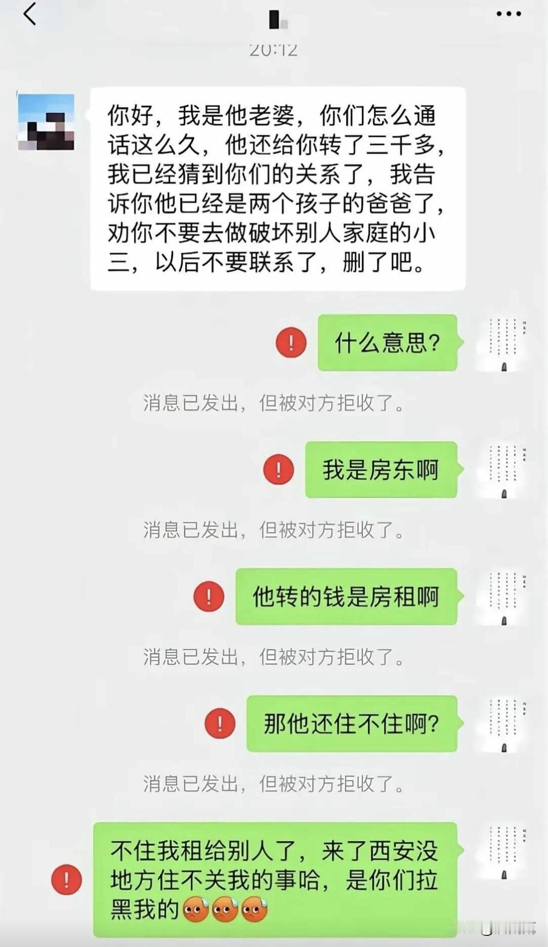 别上当，有可能是计，你要真把房子转租给别人，他告你，你绝对要赔钱。因为你把房子租