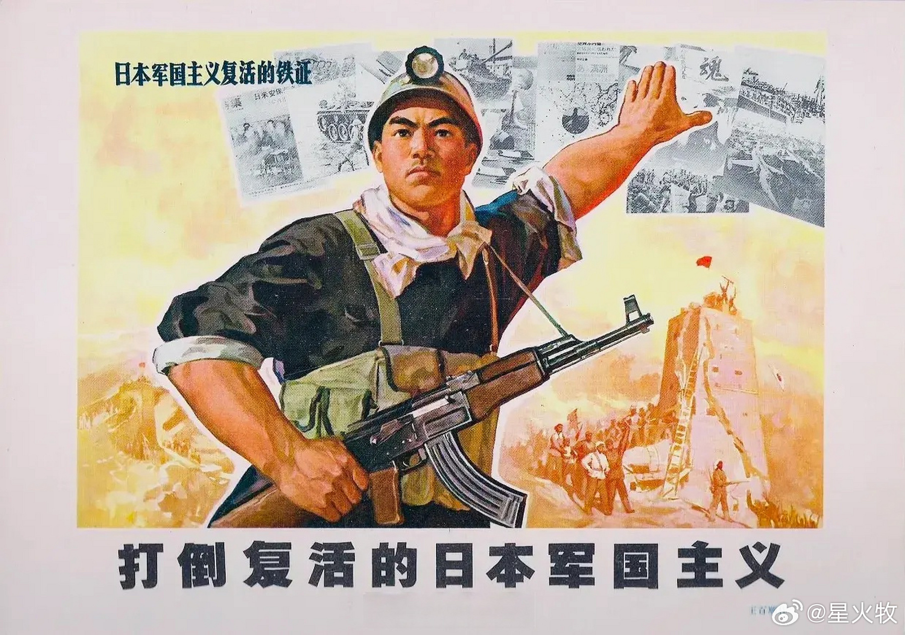 国防部回应日本加速军事扩张他们紧盯台海，他们幻想这是共荣圈2. 0的最后时机。 