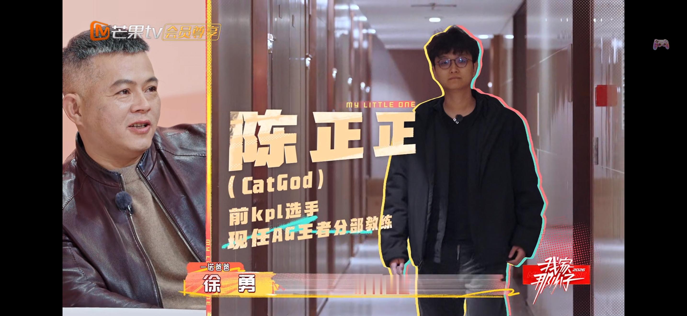 我就知道看《我家那小子》能蹲到我家陈正 