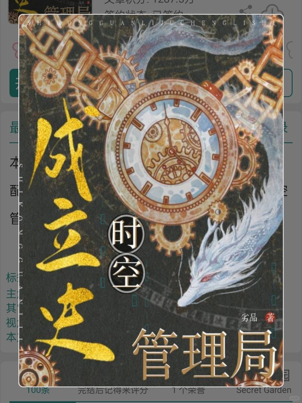 超超超有趣的女主无cp脑洞文！！！