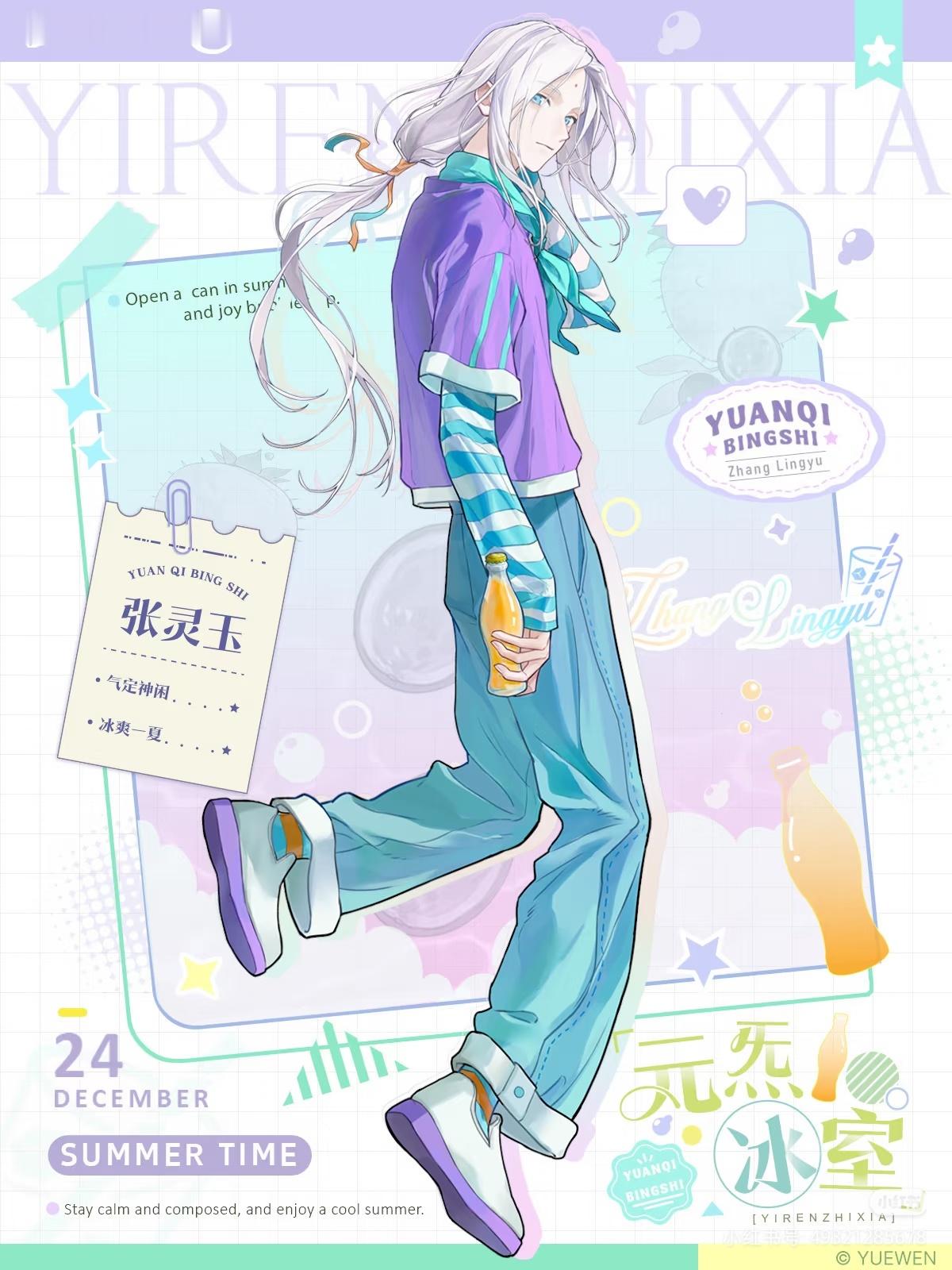 嬷嬷狂喜 