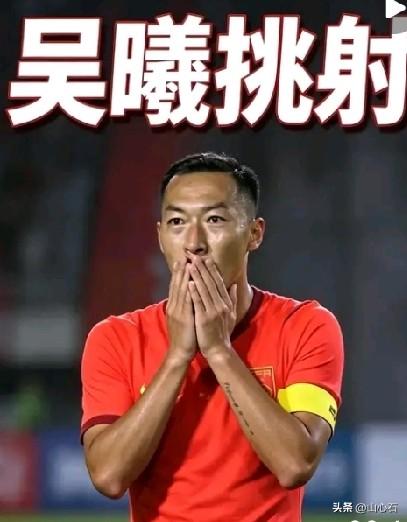 9月16日中国国足U23亚运会小组赛2:1艰难赢下朝鲜U23国足。
这场球看的我