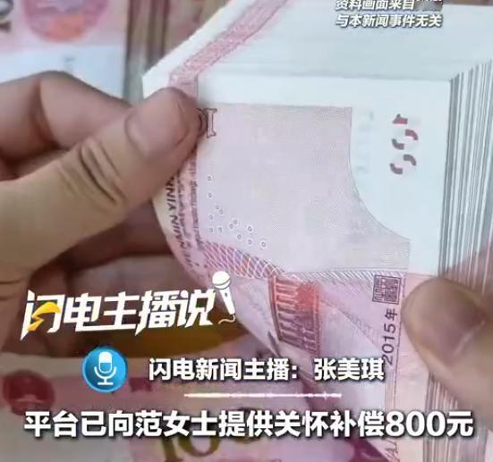 携程被罚51.79亿元后痛定思痛，决定继续为难用户：台风不可抗力无法出行，扣除8