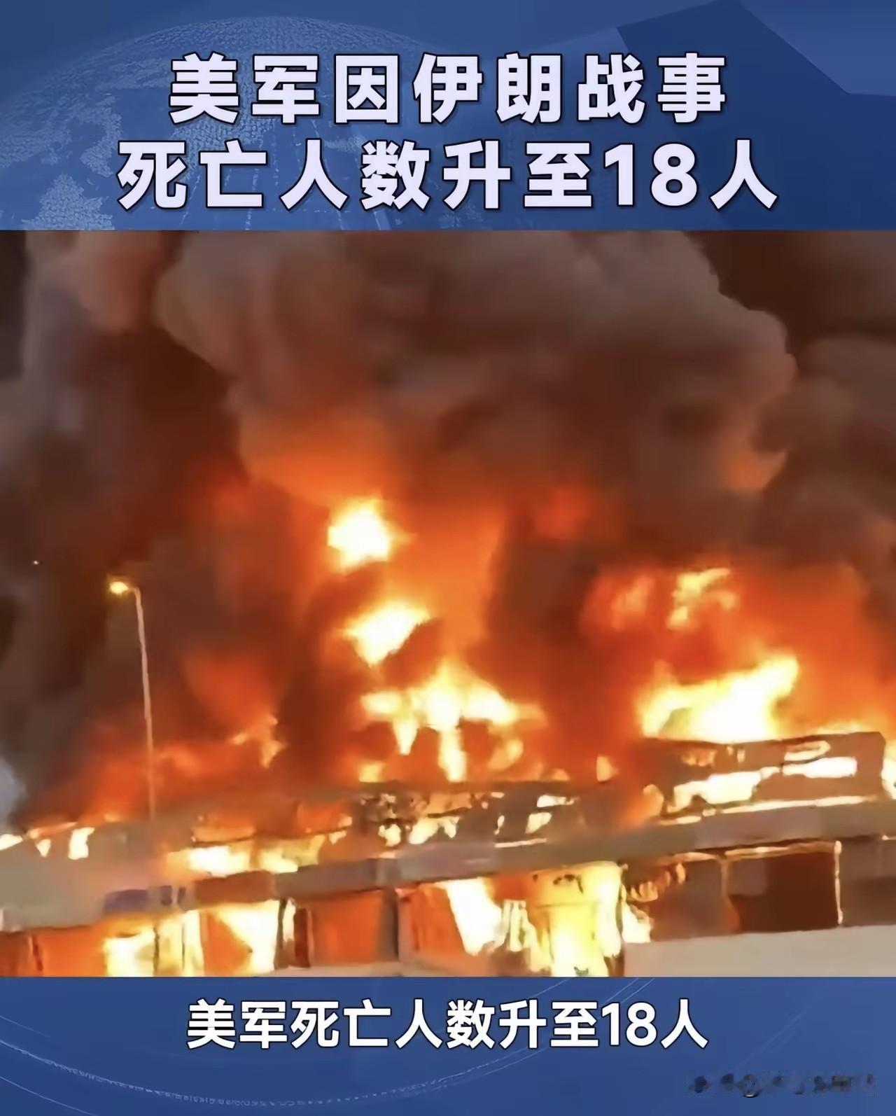 彻底掀桌！伊朗不再留任何余地，多线饱和打击美军，直击美国数字命脉
 
中东博弈彻