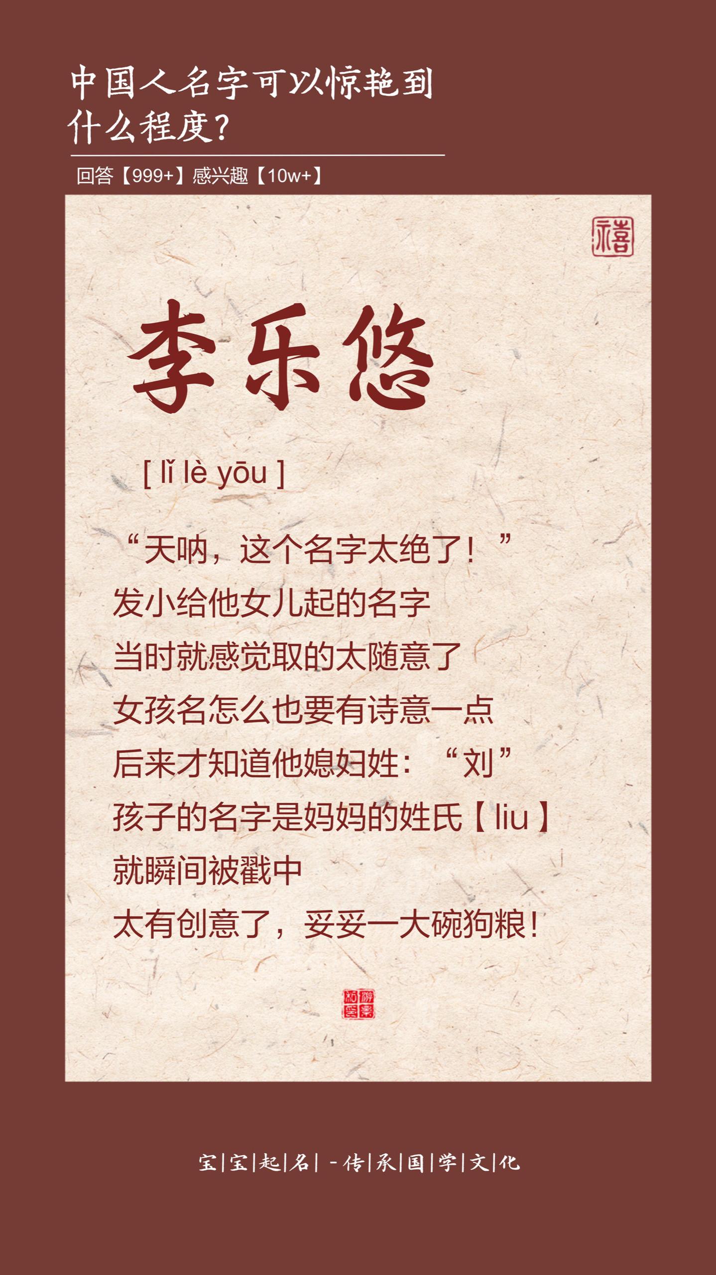 天呐，这名字也太绝了。