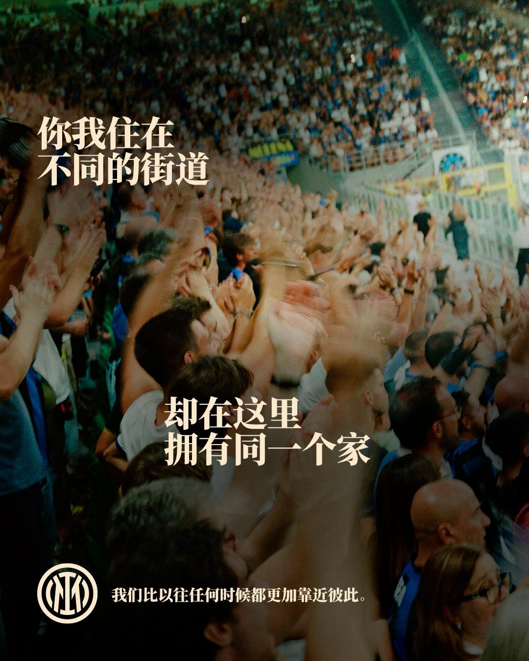 即使身处异乡，我们也感觉像是在家里一样 🏠