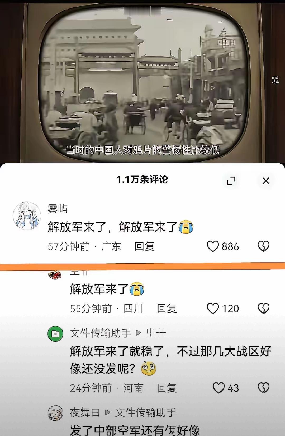 24分钟禁毒视频破防全网！历史的伤疤，是永远的警钟
 
国防发布的24分钟禁毒视