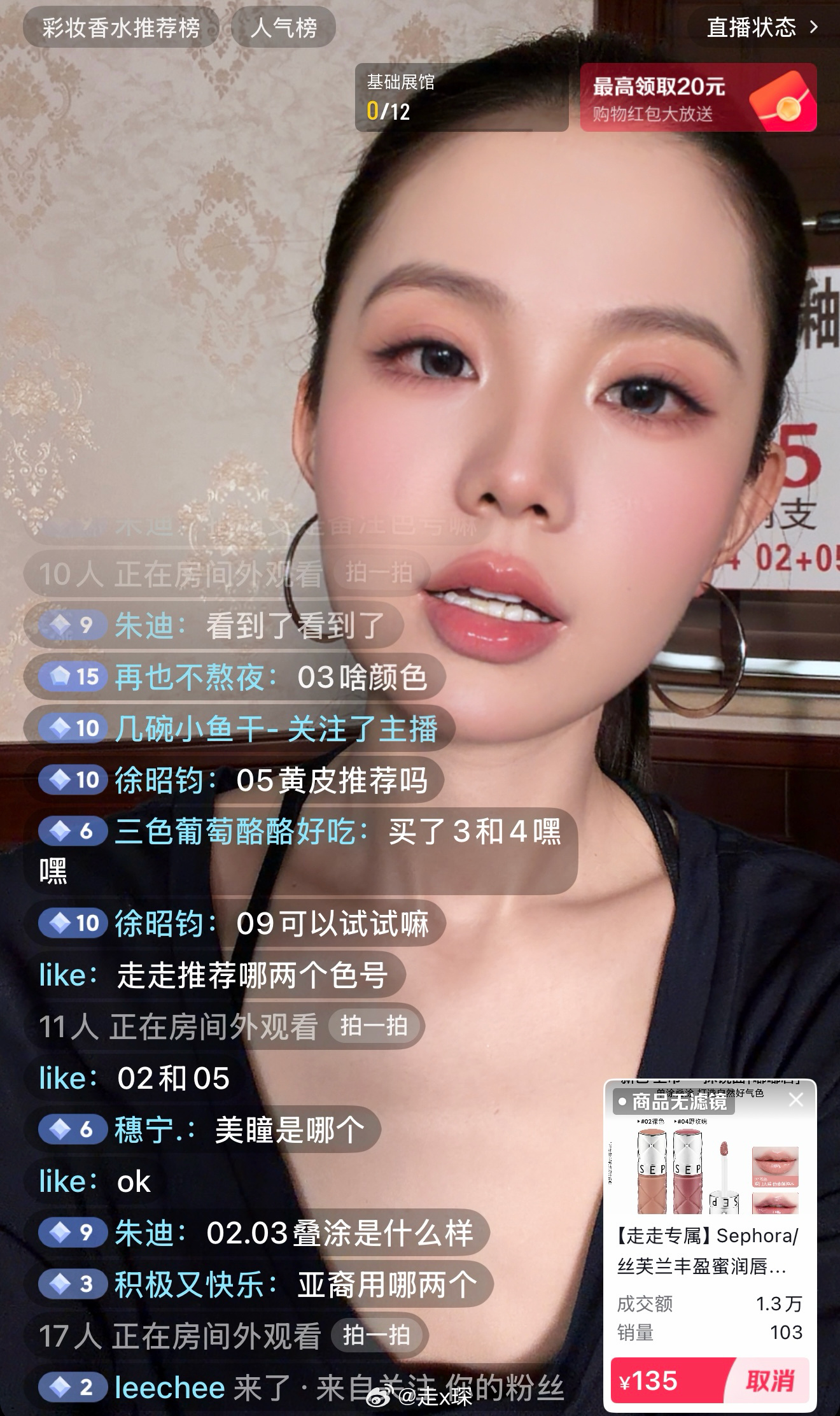 人生若有新体验请别拒绝～勇闯美妆赛道第☝🏻天 