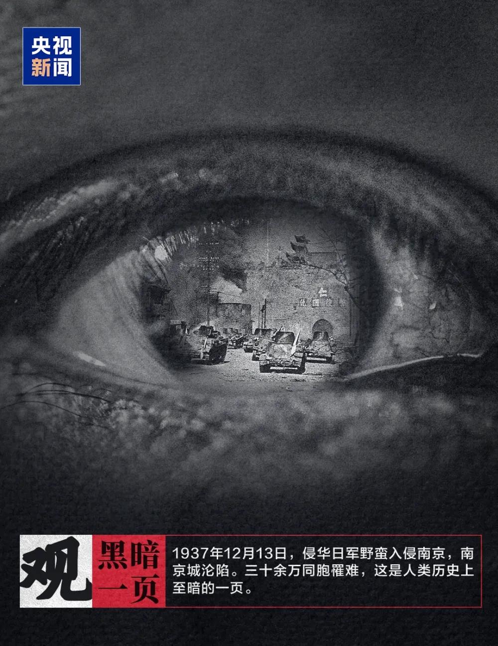 南京大屠杀已经过去88年了，日本仍在刻意忽视这一段惨痛的历史，从来没有一个道歉应