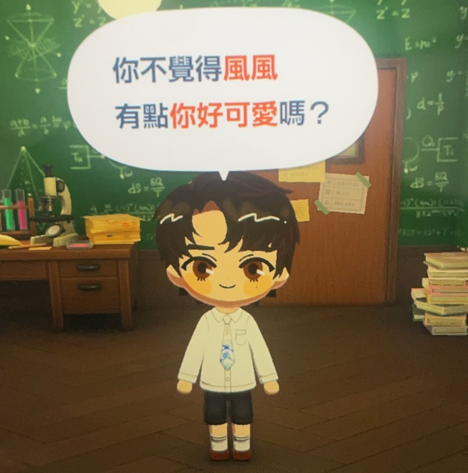 这两个人有点诡异了 