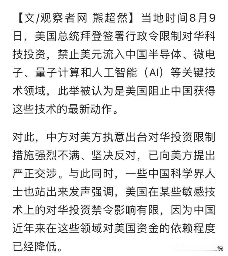 昨天周五大跌，确实超出预期，尤其是在证监会交易所利好不断出台情况下，有人说是对其