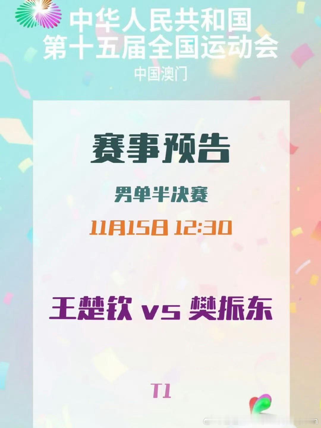 你们更看好谁？ 