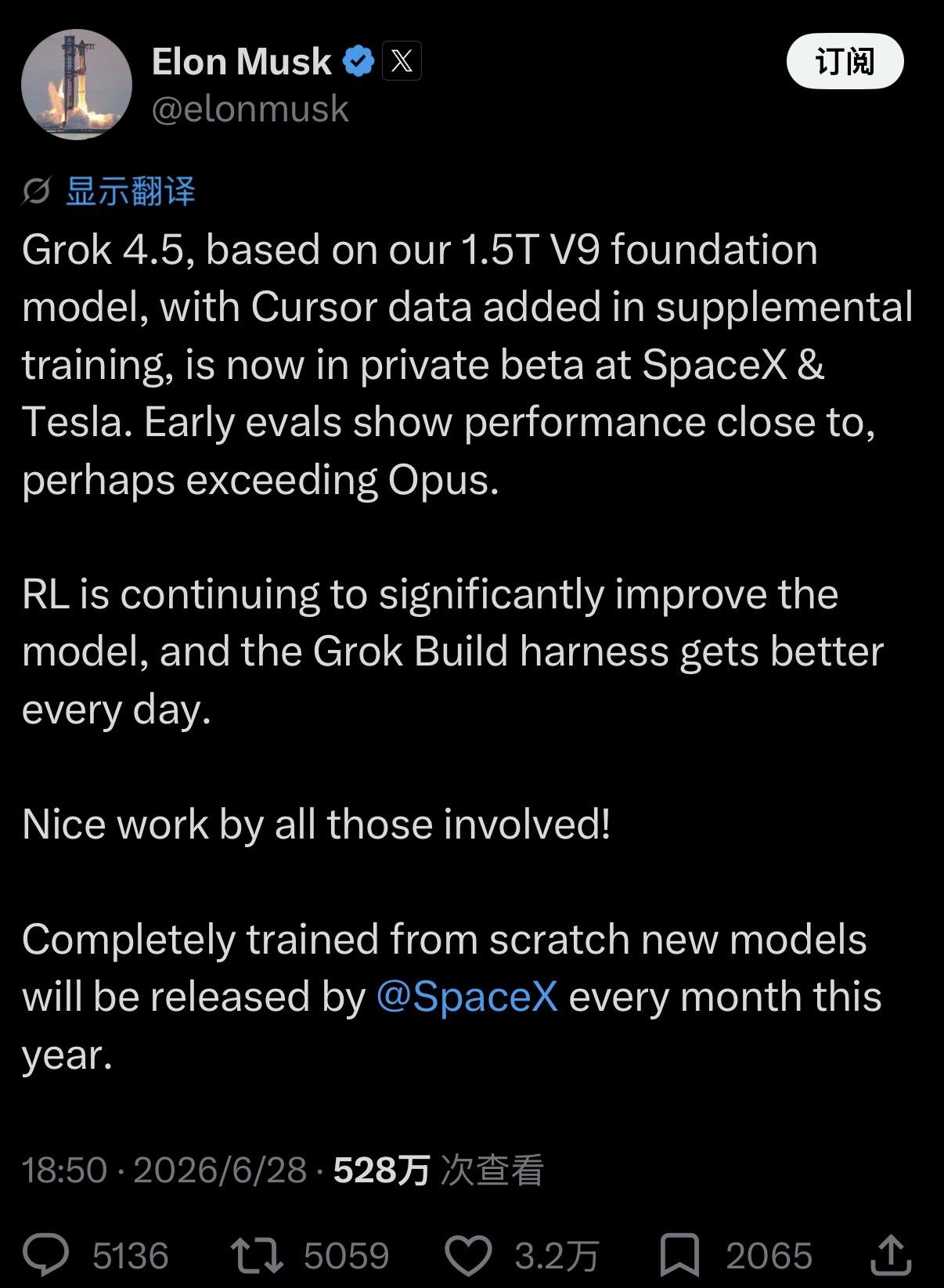 昨天夜里，马斯克在 X 上突然同步了 Grok4.5 的最新进展。：

Grok