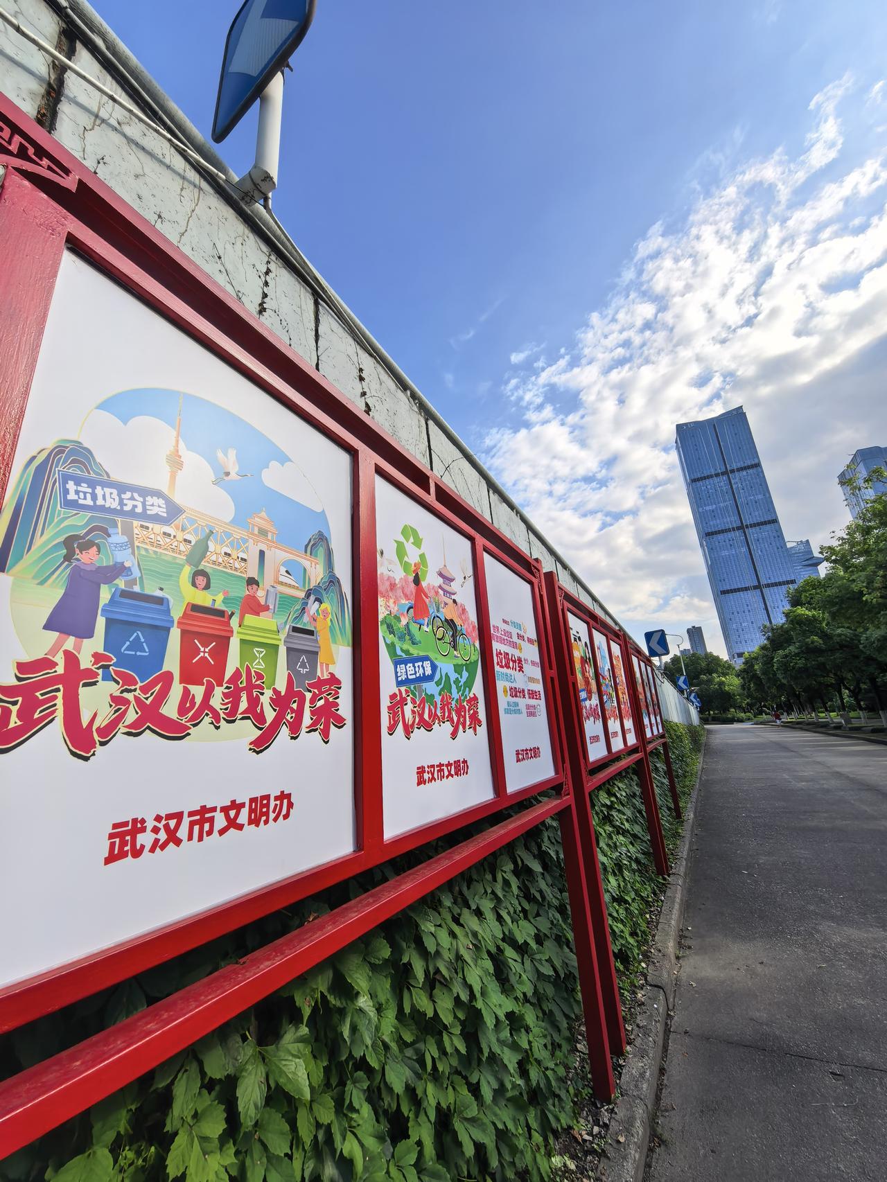 武汉城市更新的温度问题。32℃、36℃热舒适观点

吴志强院士，依托同济城市微气