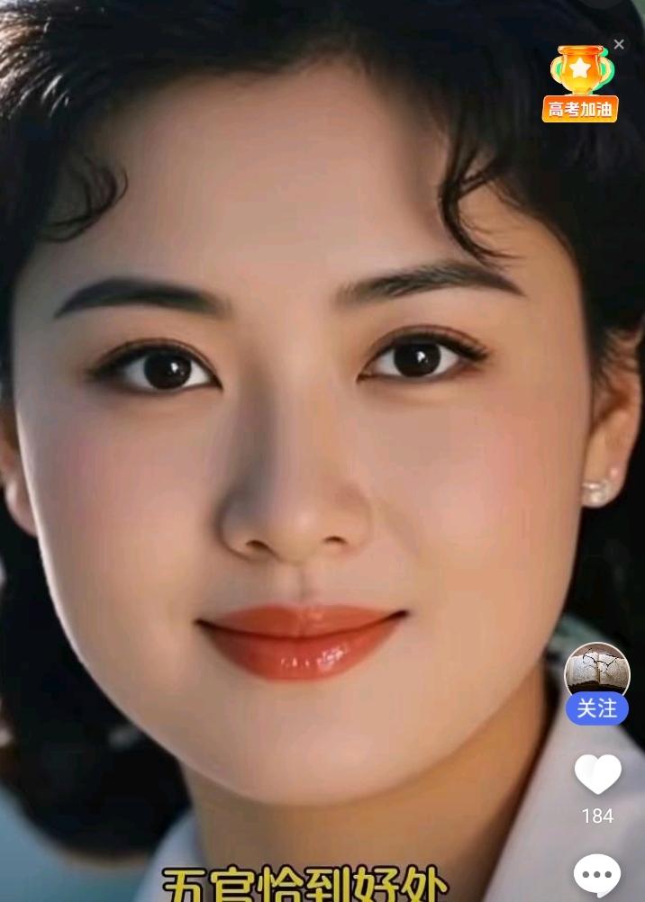 80年代的美女让人看了赏心悦目！
五官恰到好处，明艳动人，这是没有经过任何刻意修