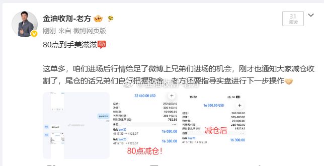 这也限制，TM的，不过也无伤大雅，先前已通知了微博上的兄弟们自行护利