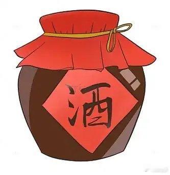 一轮生肖酒十二年终圆满一轮生肖酒十二年终圆满，品的是岁月情长一轮生肖酒历经十二年