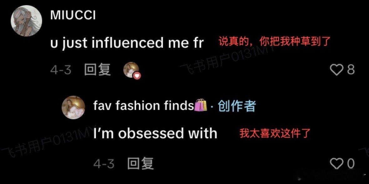 天一热中国最性感小城又发力了东北小城每天给全球做泳衣兴城泳装借TikTok Sh