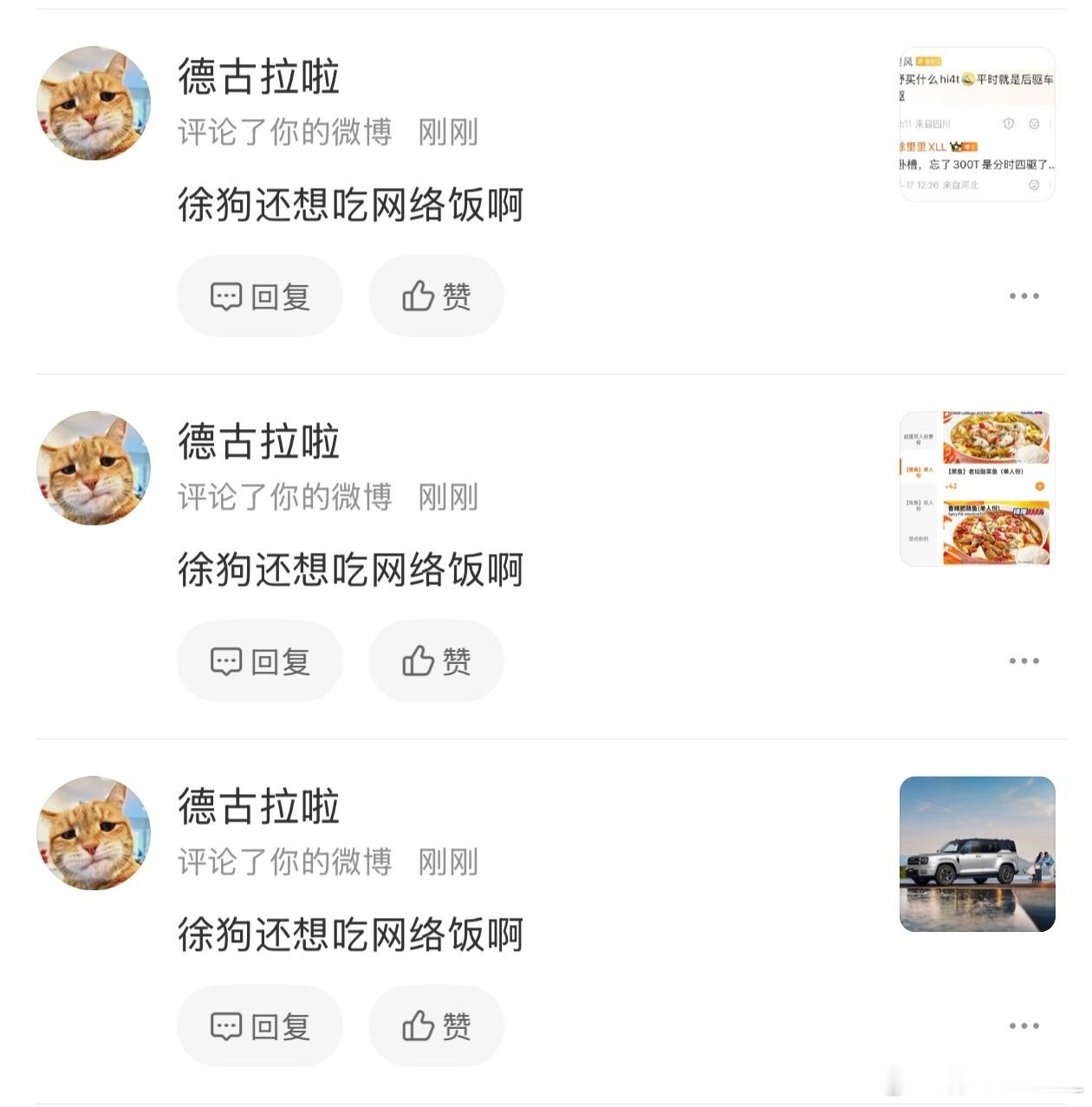 我就想知道，这种人现实中都是干啥的？笑的我肚子痛…