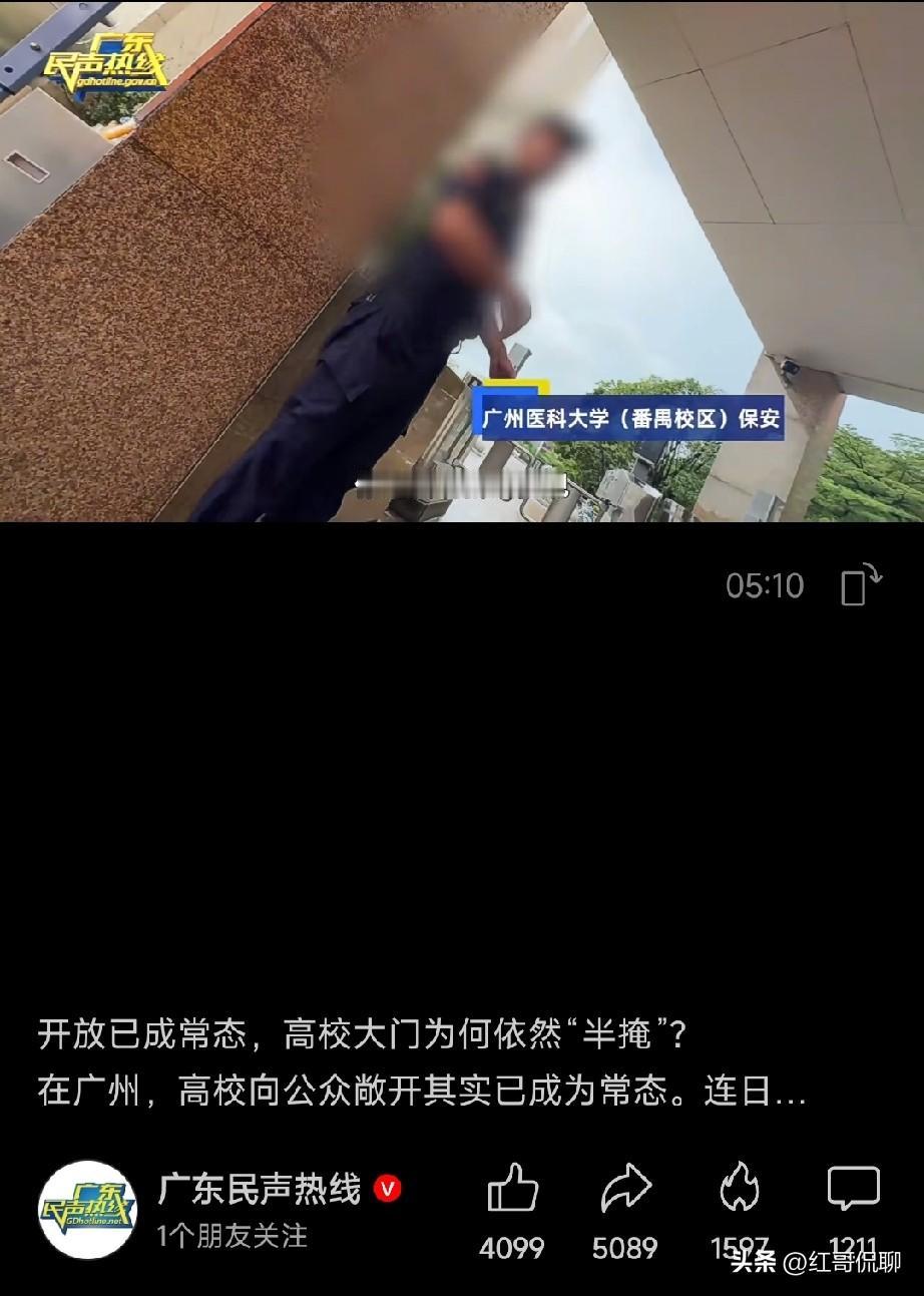 对于这些故意蹭瓷，应该按照治安管理处罚条例予以处置，我不知道这些闲人去大学干什么