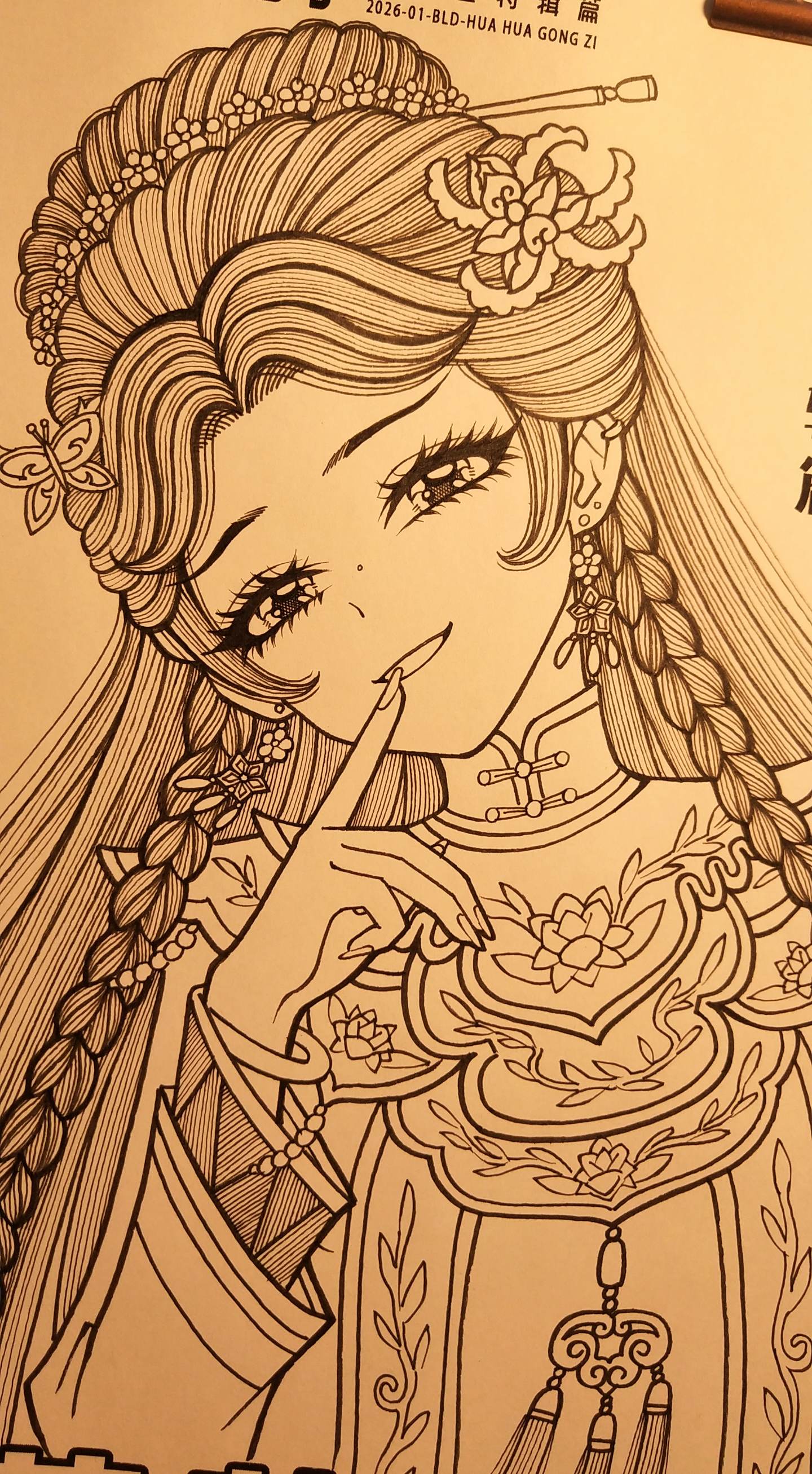 公子可愿接我三棍。古董商戚十一