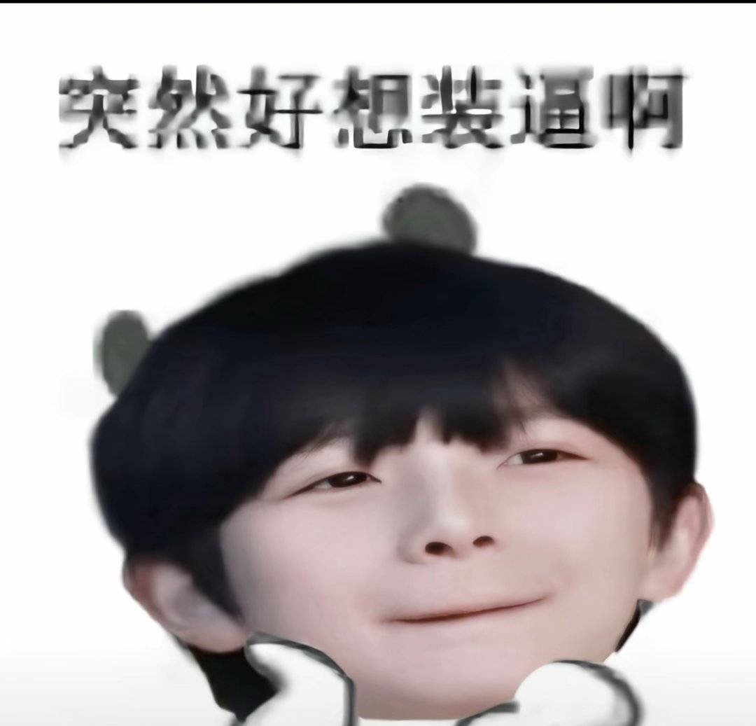 分享图片 