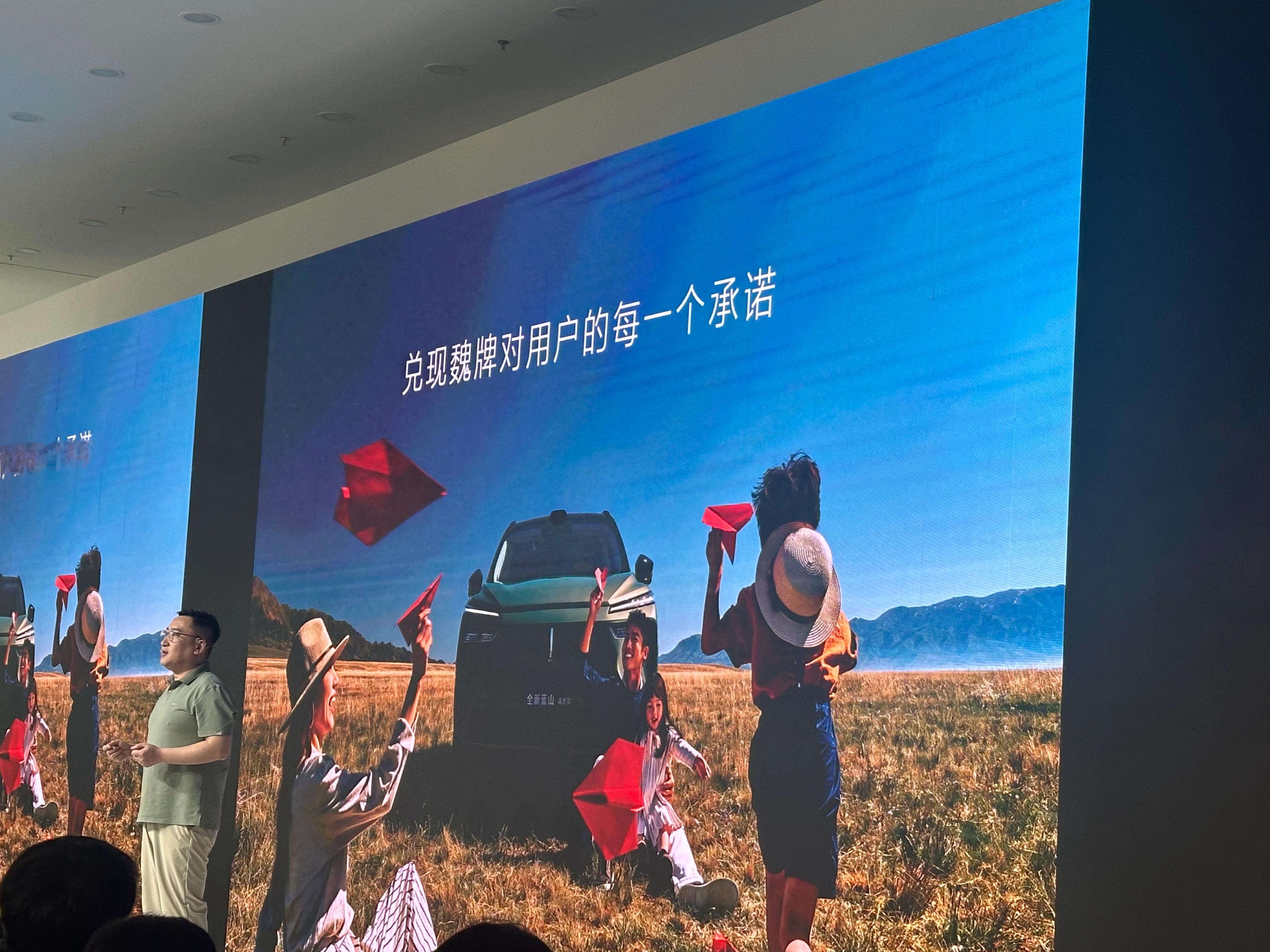 冯复之，冯先生算是以魏牌CEO身份第一次亮相吧 ​​​
