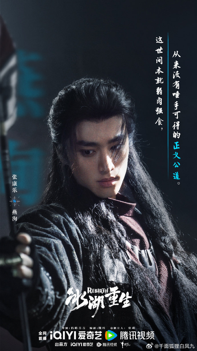 冰湖重生双平台接档逐玉冰湖重生逐玉双平台接力  以青海零下二十度的雪原实景为卷，