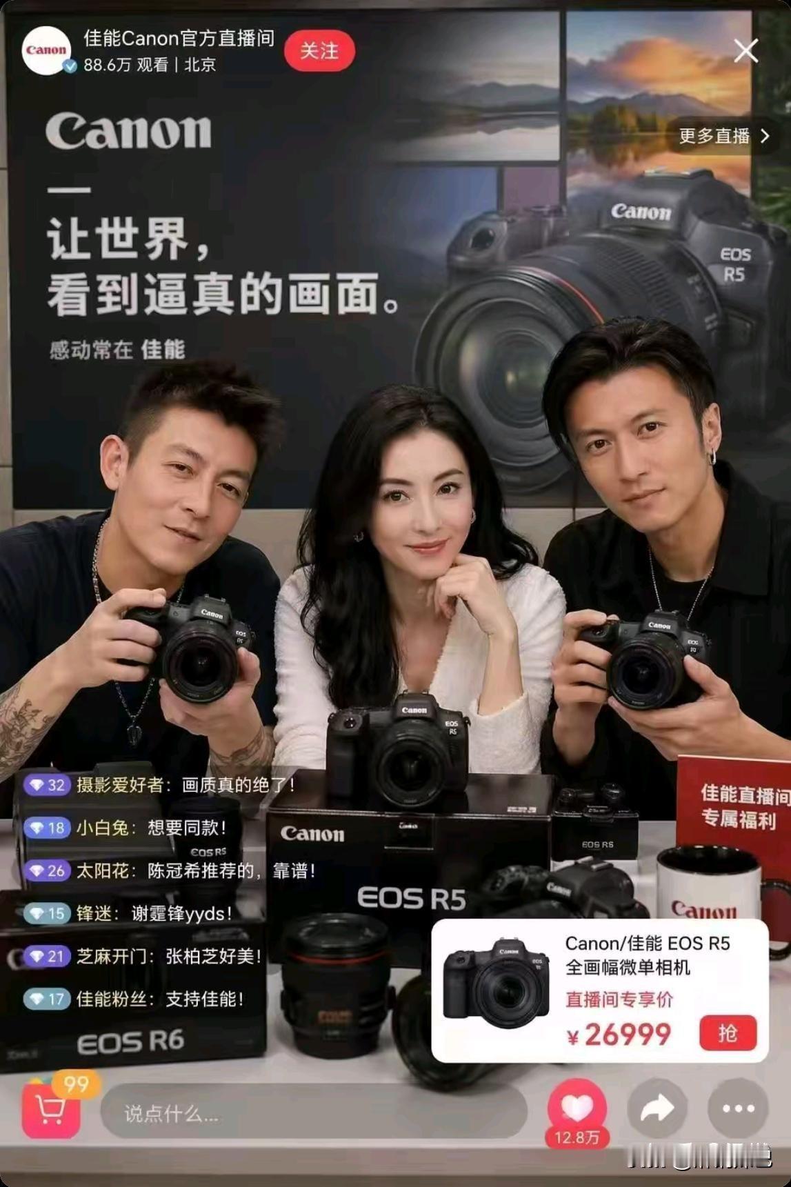 他当年应该是我们所公认的最好的摄影师。另外，中文实在是太博大精深了！摄影 娱乐
