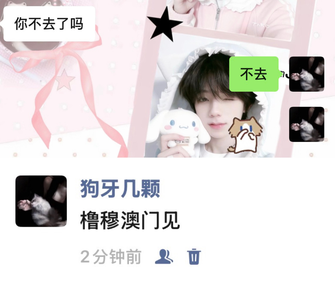 我不敢对你保证。 
