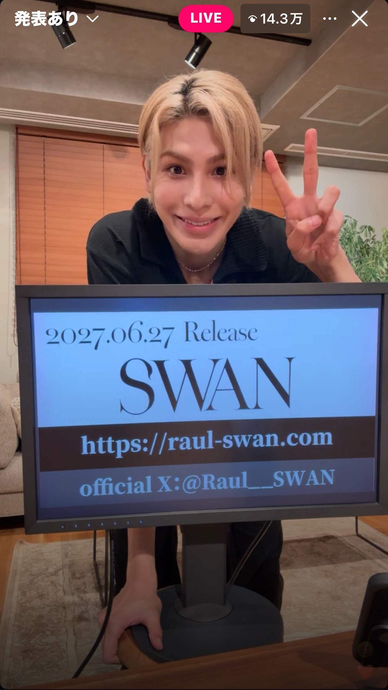 免許はとりません！ 