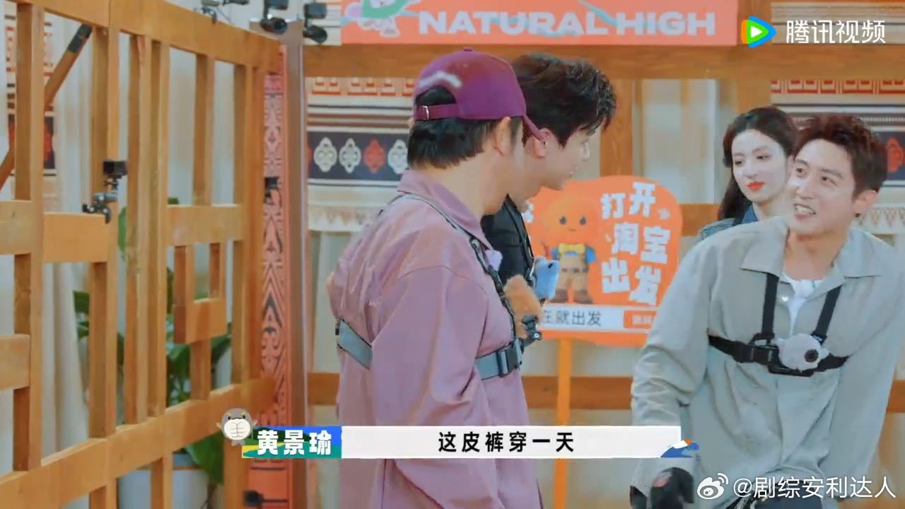 他自己可能还挺得意的 白敬亭肌肉把范丞丞胡先煦看愣了黄景瑜说白敬亭皮裤穿一天就为