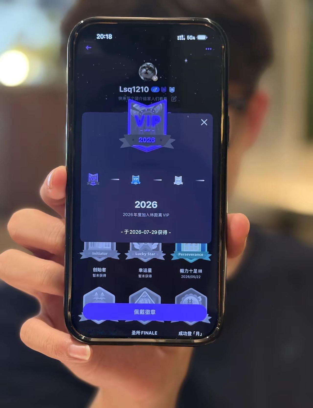 2026林距离入会大成功🏅。这次版5️⃣真的很用心 是可以看到app在不断完善