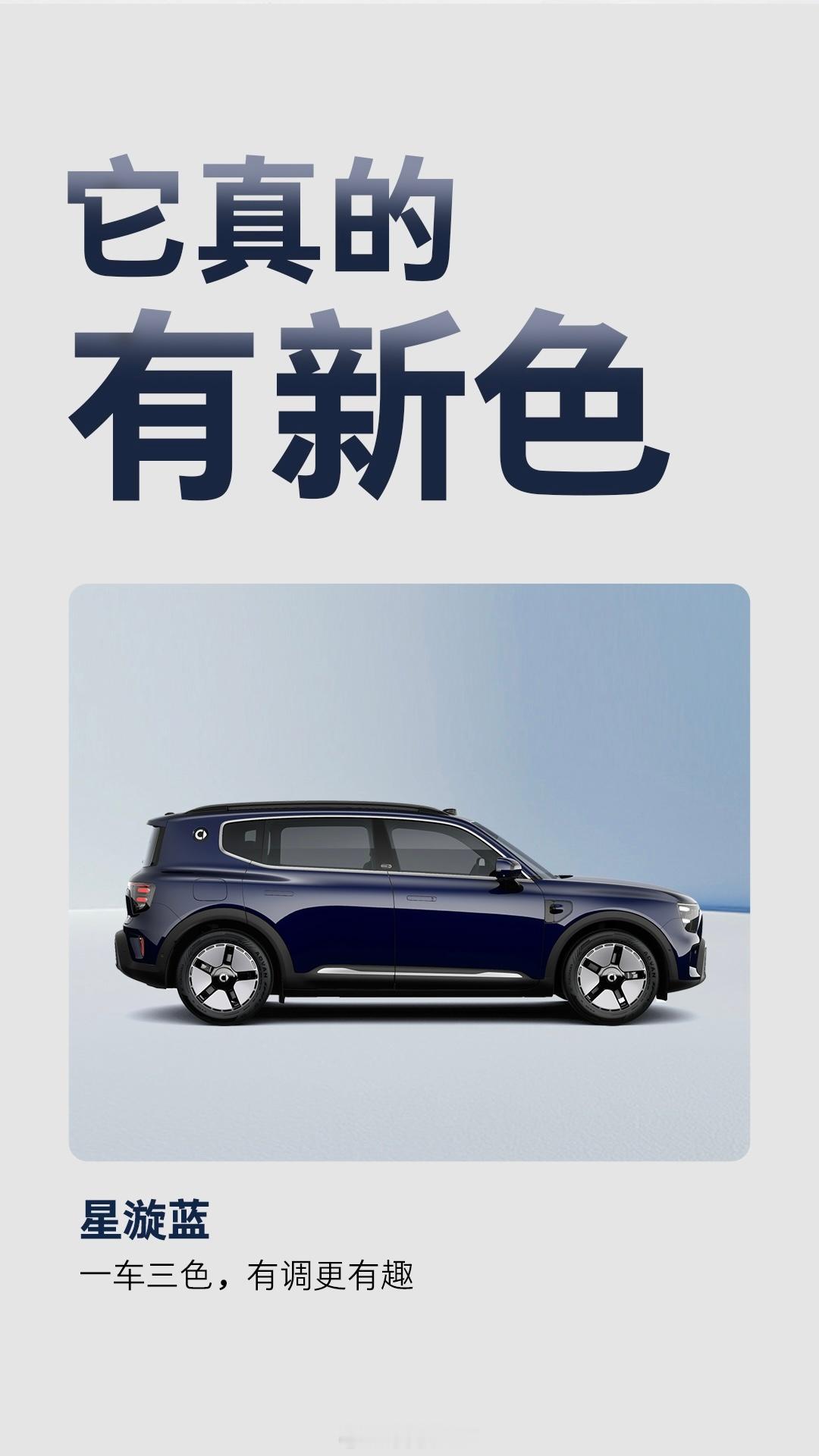 混动的风终究还是刮到了smart[笑cry]这挺好的以前的smart强调小而美，