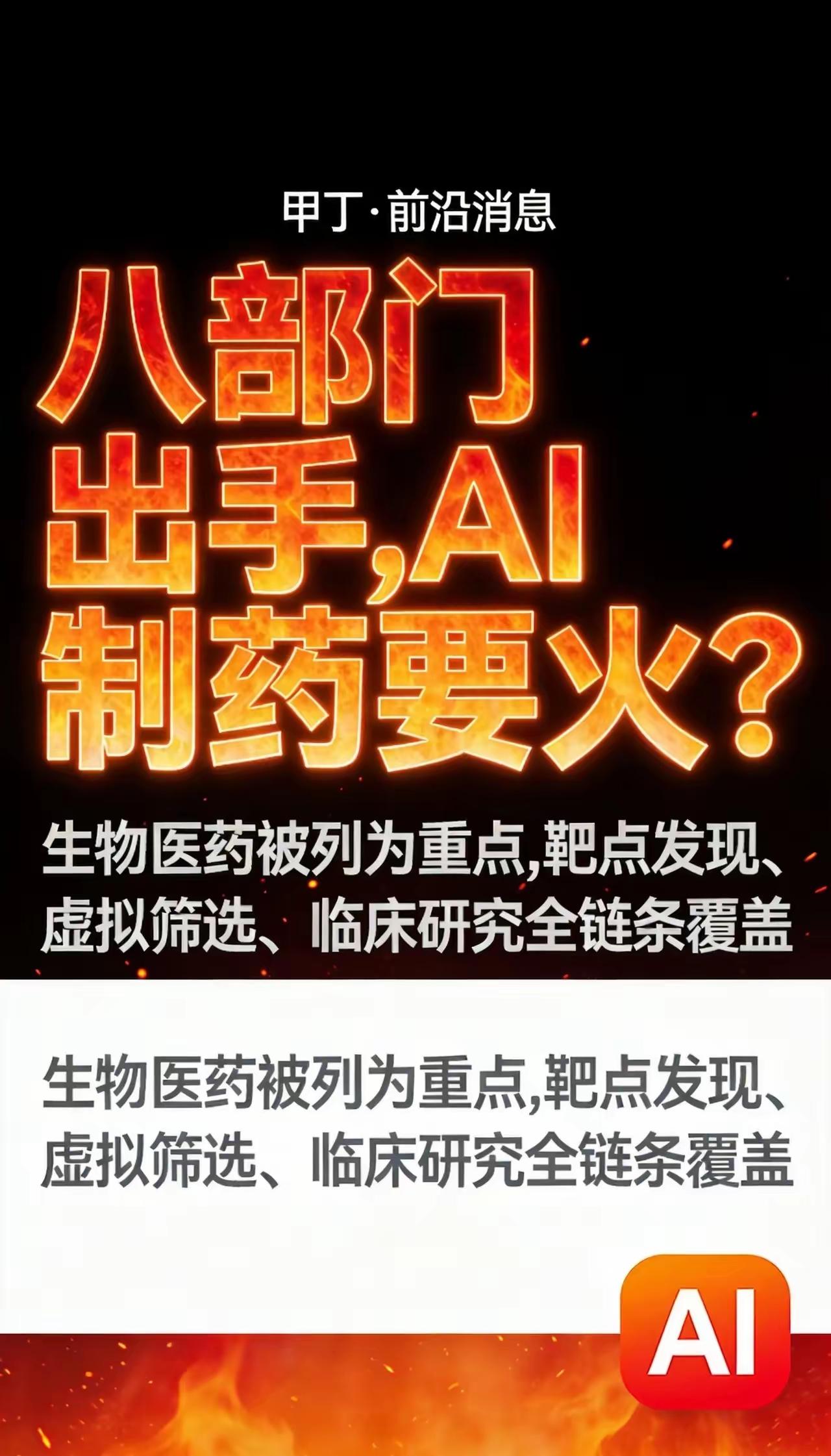 主力太牛了，把我的药被洗掉一半仓位，我冲高2个点减仓，一直在宽幅震荡，跌下去，又