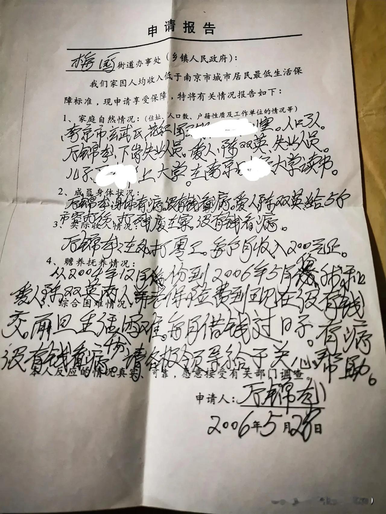 街道:街道的主题存在意义是什么？一个街道办事处的存在，搞得老革命后代支离破碎，问