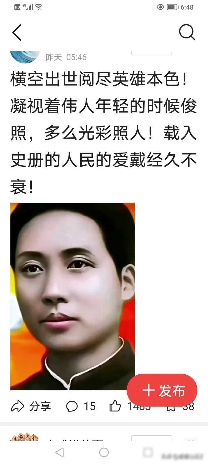 国父之争，其实无需再谈。伟大的领袖毛主席曾身着普通的士兵军装，戴过红领巾，但却从