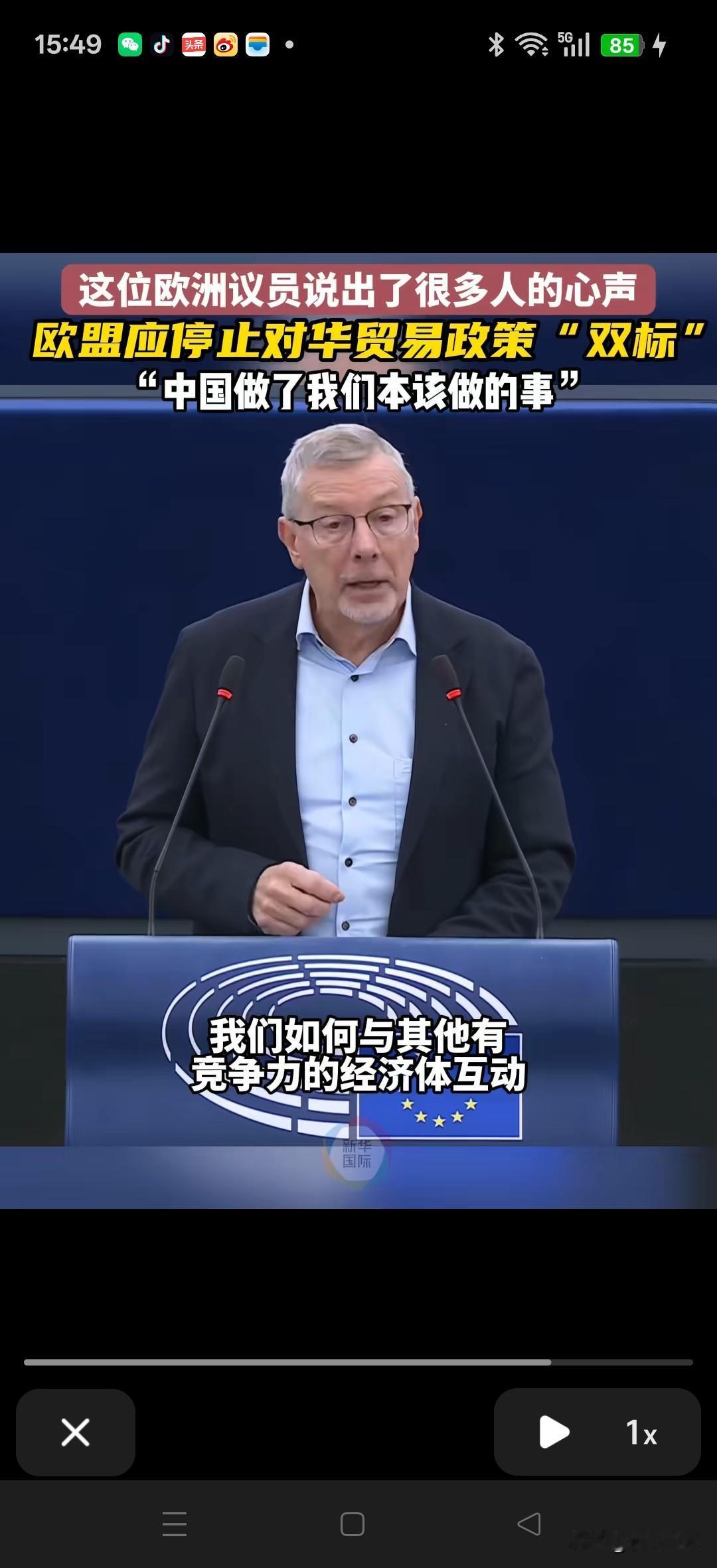 摒弃霸权思维：西方国家要听一听鲁迪·肯内斯的声音
西方国家当彻底摒弃殖民时代侵略