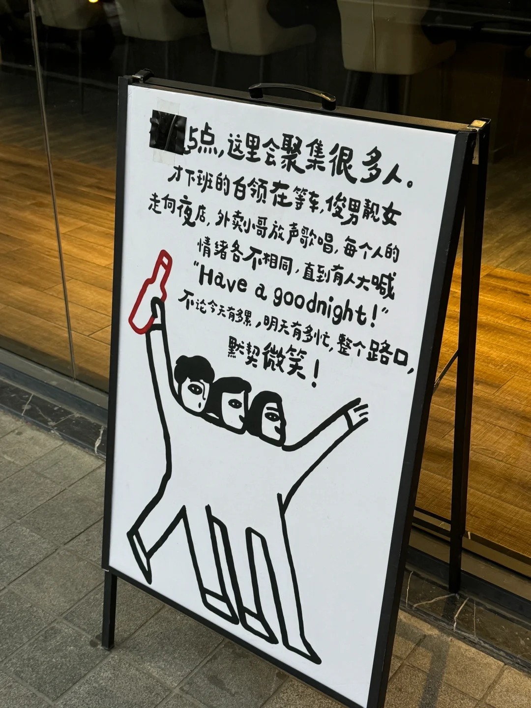 卧槽卧槽！合肥新开的小店真的好有水平🫨