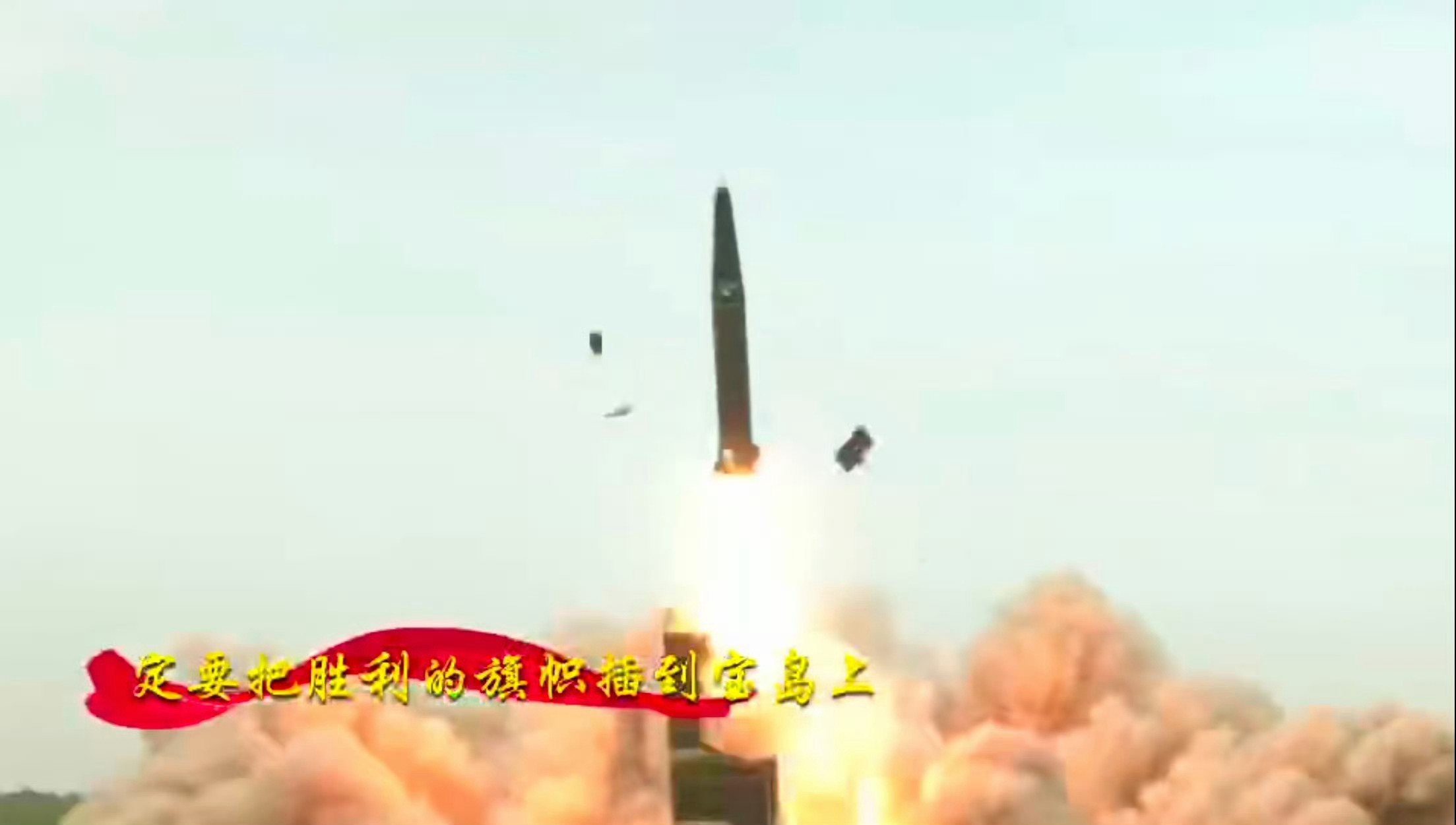 东大陆军的750mm远程火箭弹 [酷]其实就是射程500公里的短程弹道导弹 [偷