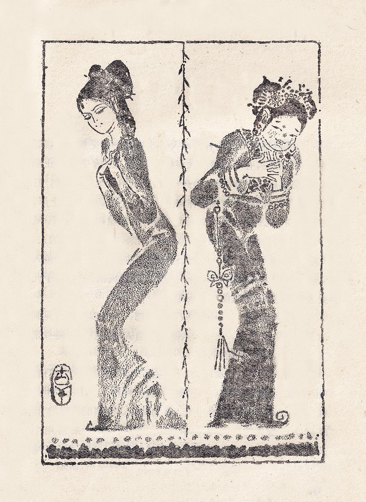 这是哪则成语？