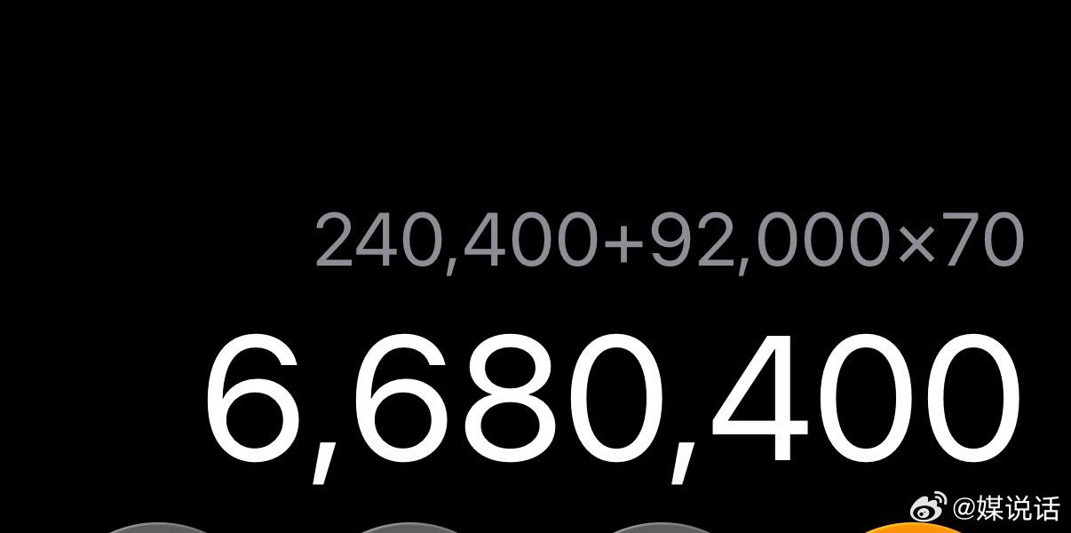 鞠婧祎杂志开售 鞠婧祎五大《ELLE》4月刊开售50分钟，目前销售额660多万，