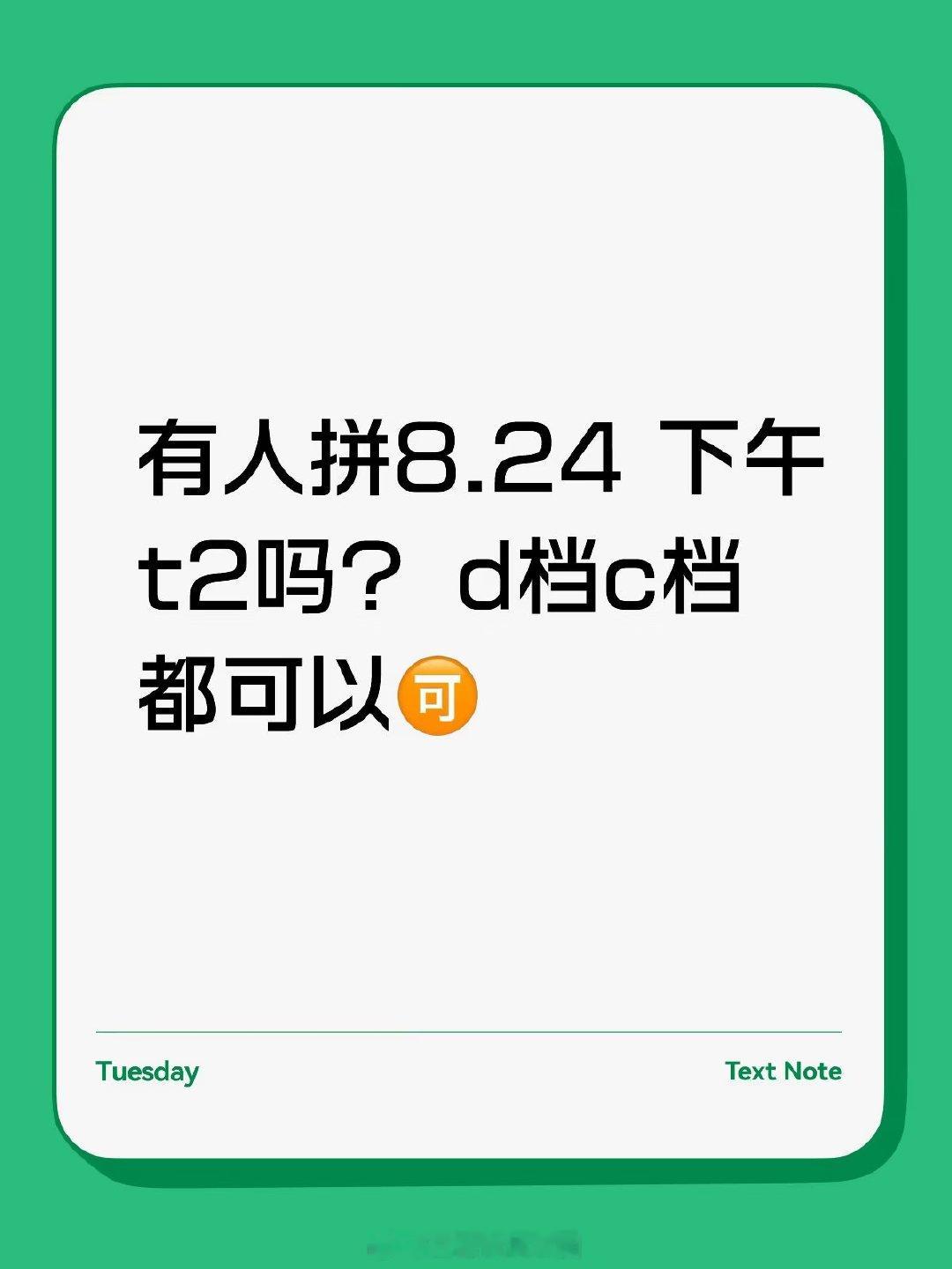 梅西今天又进球了！太强了！ 