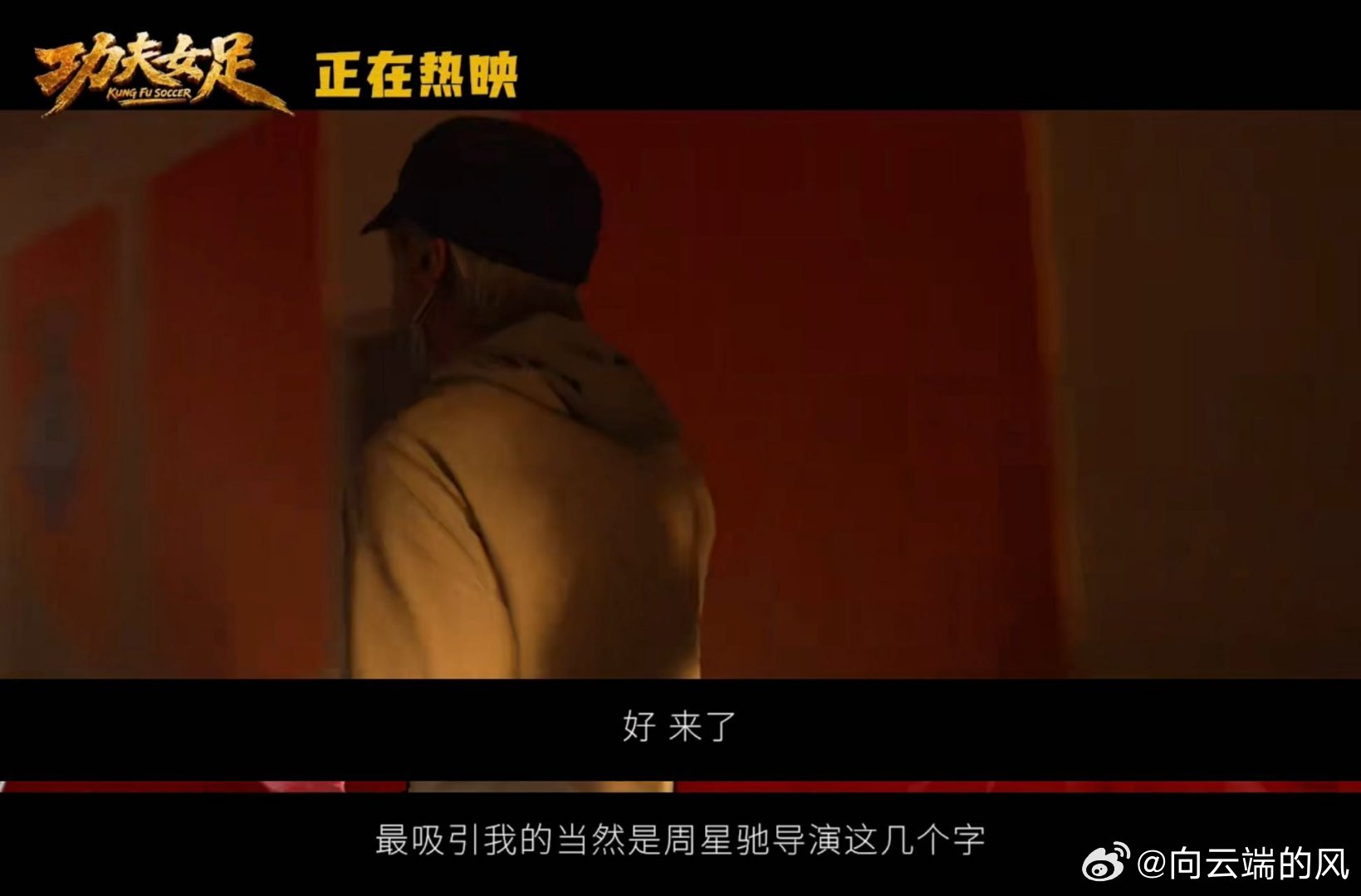 功夫女足解读一路拼命冲刺冠军的双双，在好友开导下，终于学会和自己和解！ 