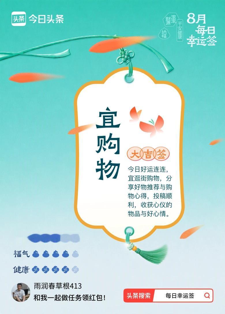 风.雨.白露
9/8/七/廿七/小雨
风雨昨夜始，
露自今夜白。
天从今日凉，