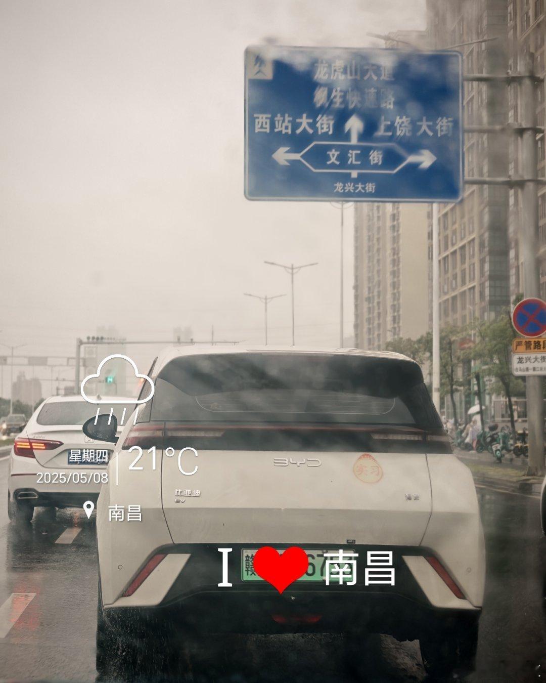 一大早，本来赶飞机结果飞机取消现在赶高铁去[笑cry][笑cry] ​​​