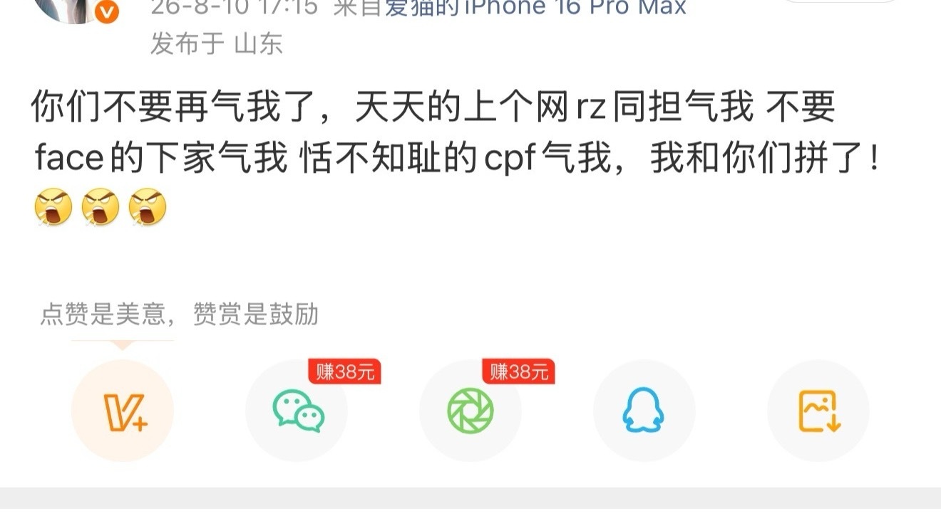 闲的没事干是吧 