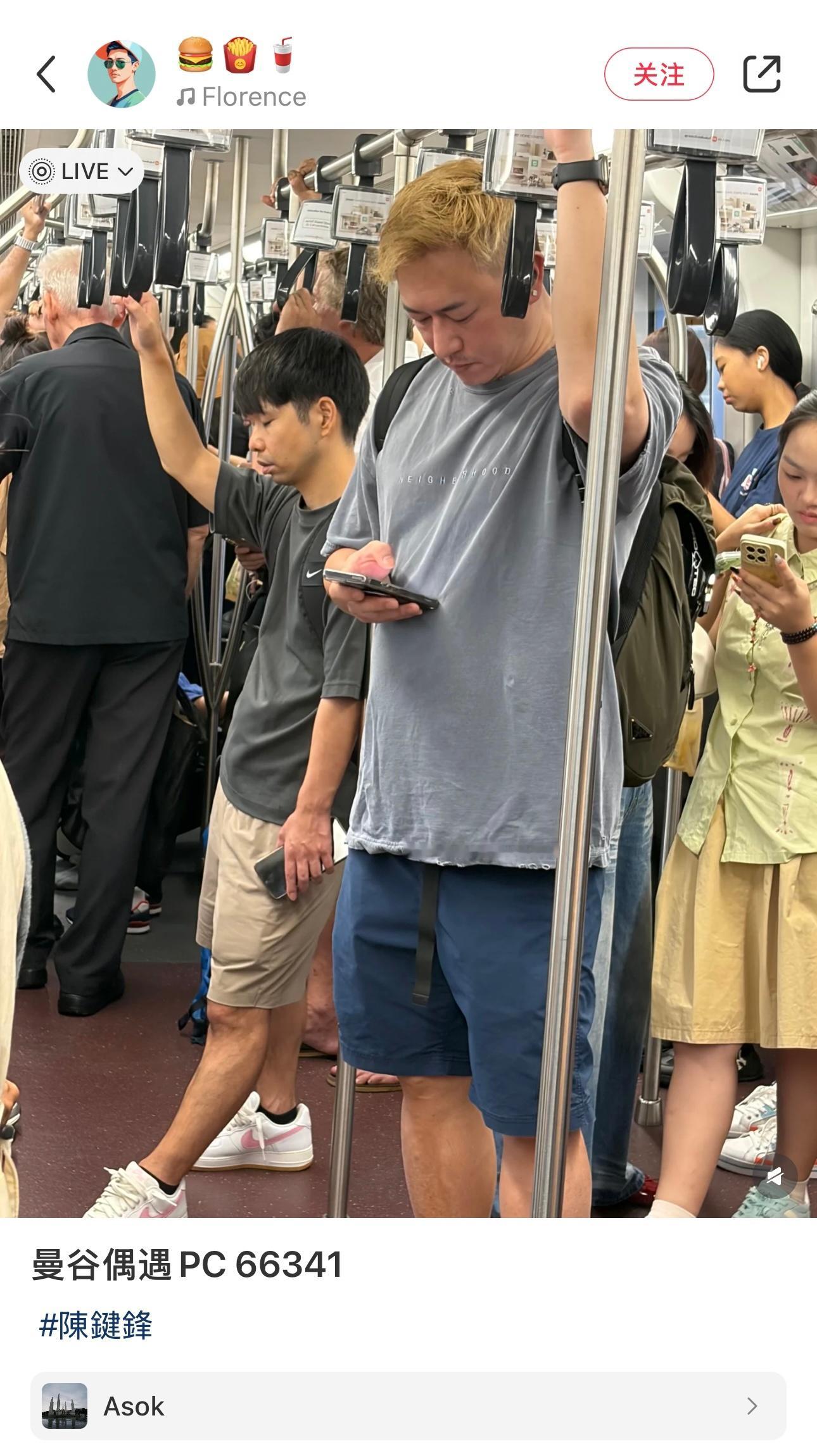 网友在曼谷偶遇陈键锋 